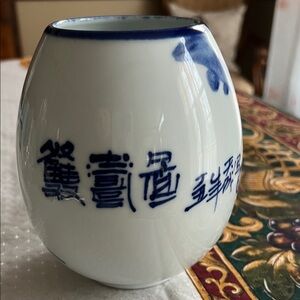 FS Chinese Porcelain Vase.